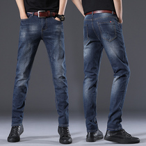 Fall Sashimi Jeans Mens Pants Men Soil High Elasticity 100 Hitch Men Pants 2020 New Korean Version Tide Elastic Long Pants