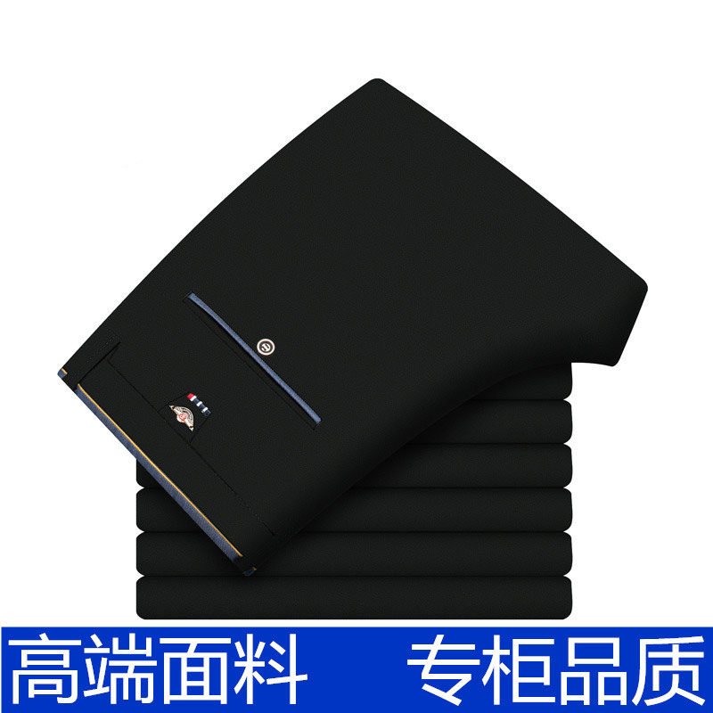 Business Casual Pants Men's Body Straight Drum Rest Pants Spring summer Elastic slip on all sides Smooth Western Pants