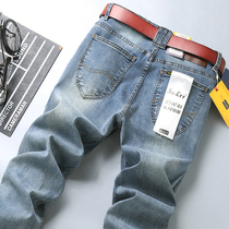Special Cabinet Jeans Mens Clothing Spring Elastic Foreign Trade Raw Single Export Bull Goods Cut Tail Goods Straight Drum Male Pants