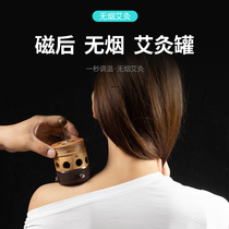 Moxibustion Column Box Carry-on Home Fumigation Apparatus Ai Bar Suspended Moxibustion Jar Warm Moxibustion Apparatus Anti-Burn Palace Chill Dispel Wet And Exorczing