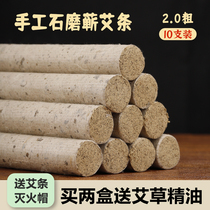 Handmade Aii Acupuncture column 2cm Ave premium household with old Chun Chun pure aquatic foliage abrasive