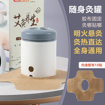 Aizhu Acupuncture Tanker with Acupuncture Paste Yuan Octopus Large Template Universal Instrument Box