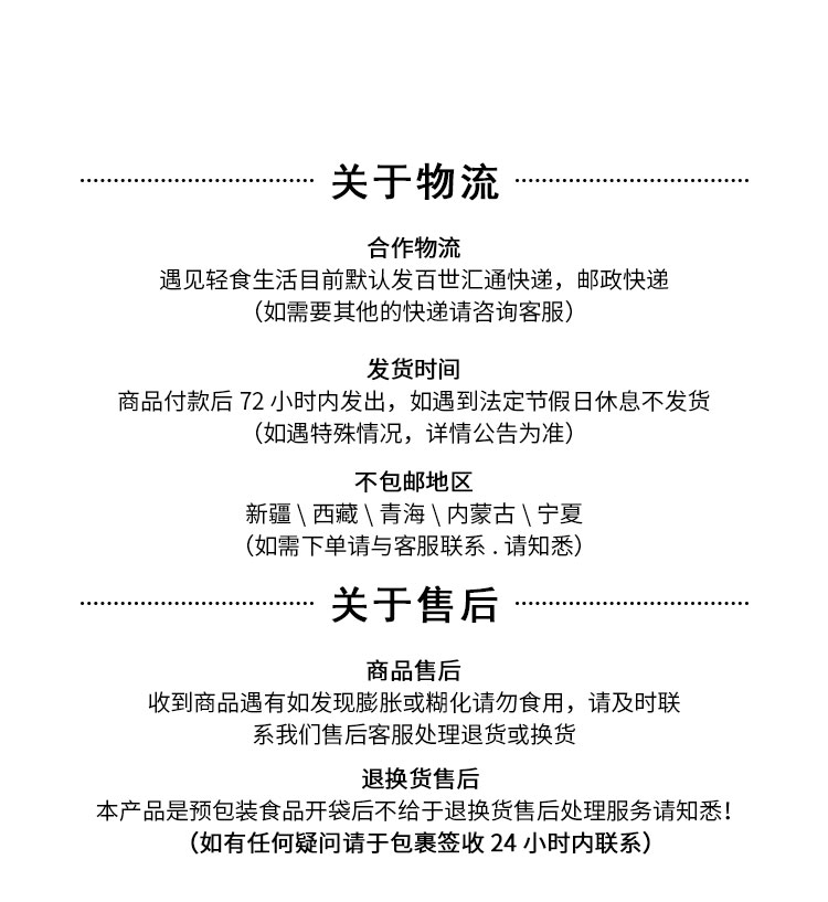 方便即食低热量饱腹感魔芋宽面3袋