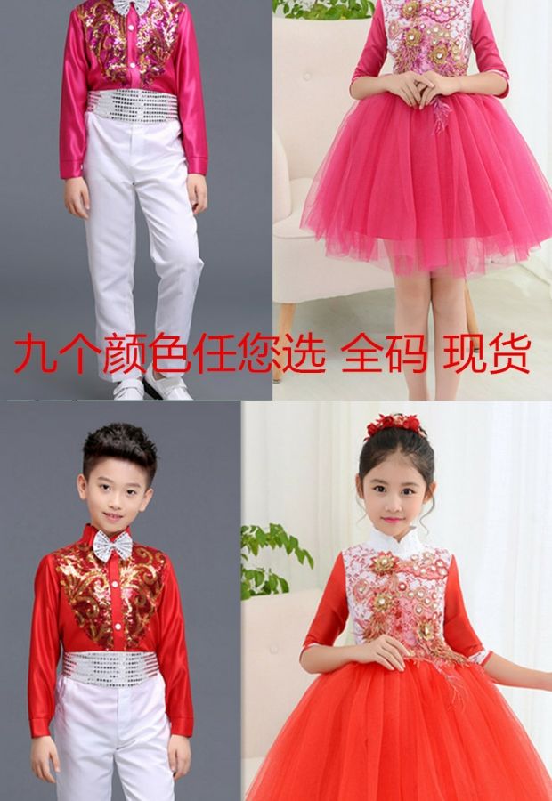 Trang phục thiếu nhi, học sinh tiểu học và trung học cơ sở, trang phục hợp xướng, hợp xướng thiếu nhi, trang phục biểu diễn sân khấu, bài đọc thơ của nam và nữ - Trang phục đồ trẻ em đẹp