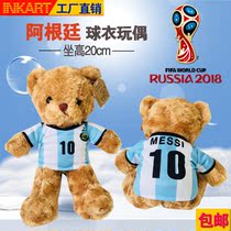 2018 New Argentina Messi World Cup Bar Watch cheer scarf Teddy Jersey doll can be customized