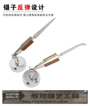 Hardware Tools Straight Nozzle Rebound Clamp Curved Nozzle Rebound Clamp Universal Rebound Clamp