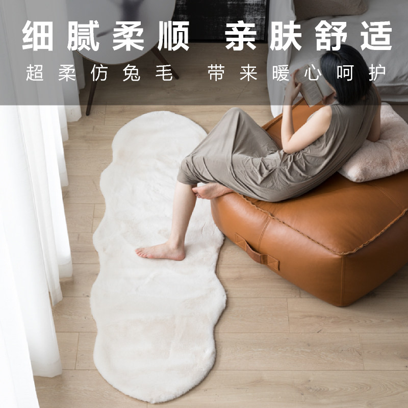 No Wind Life Imitation Rabbit Fur Rug Sofa Mat Balcony Cushion Bedroom Teenage Girl Bed Side Blanket Washable