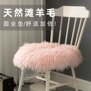 Windless life dolly rundes strand-wollkissen in einfarbiger internet-promi-optik für wohnzimmer, sofa, erkerfensterbank