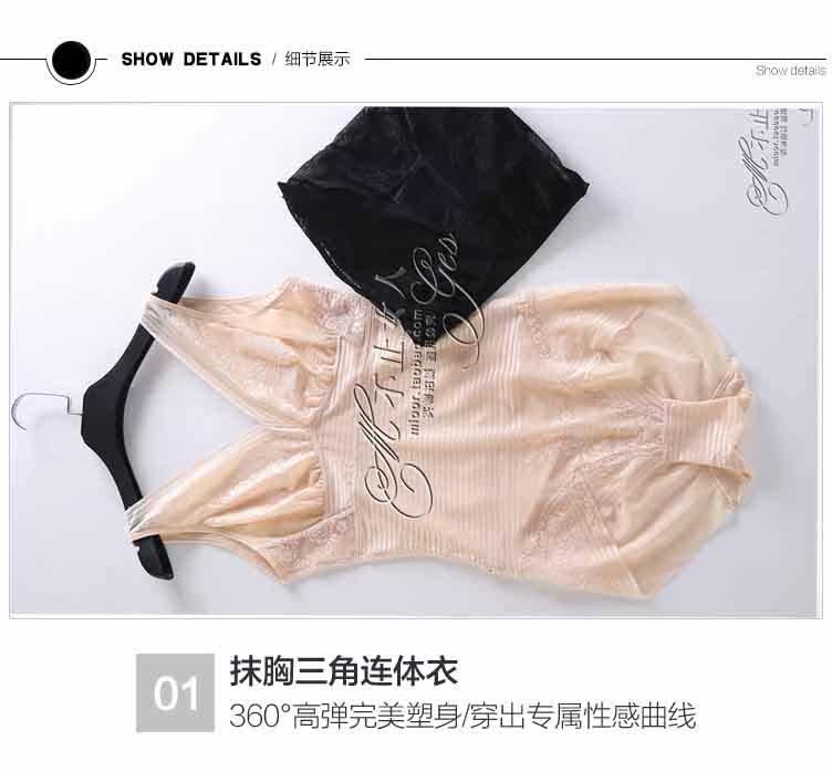 Body - Ref 654025 Image 19