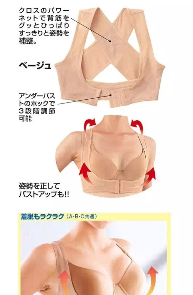 Body en autre - Ref 667385 Image 11