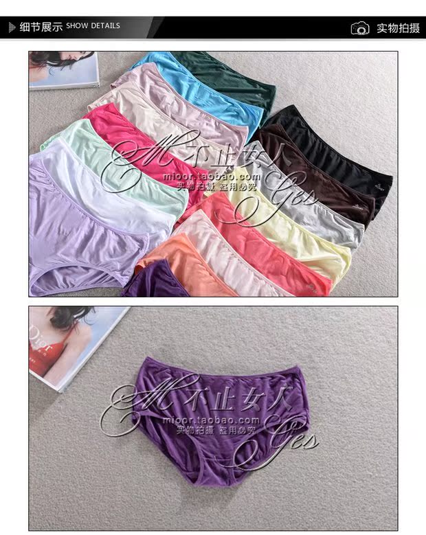 Mặc đẹp bất khả thi khuyến nghị phải nhận được chất liệu cotton màu modal siêu thoải mái với đồ lót nữ XL quần chip đôi