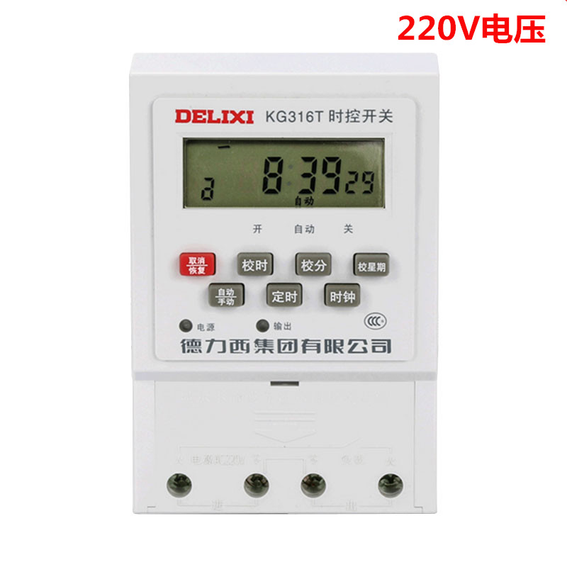 Dresi KG316T microspacetime controlled street lamp time controller fully automatic timing switch 220V 