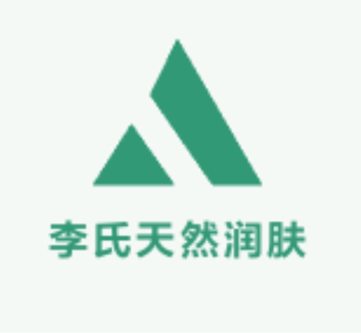 李氏天然润肤蛇油膏的LOGO