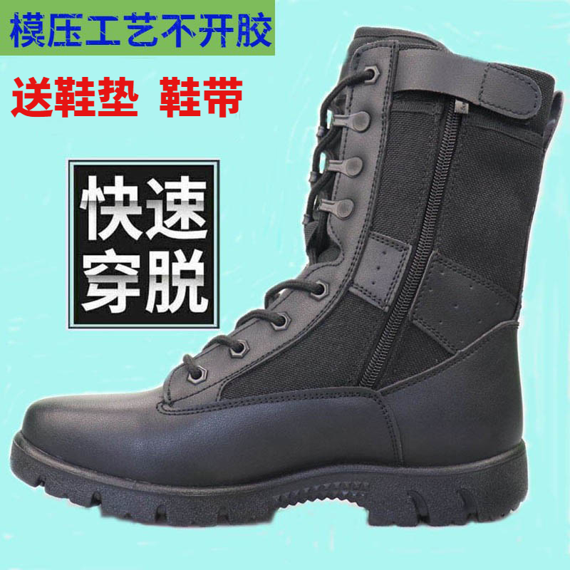 New combat boots men's summer training boots women's ultra light wear-resistant land tactical boots zipper outdoor breathable security shoes