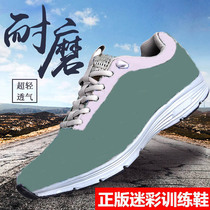 Winter new camouflage shoes for men and women ultra-light running sports Net shoes breathable training rubber shoes wear-resistant canvas training shoes