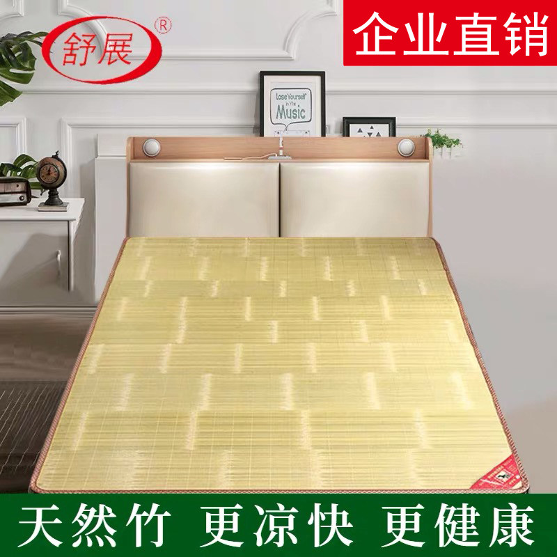 Natural bamboo mat 1 8m Natural bamboo mat 1 5m Old-fashioned bamboo mat 0 9 Single bed student dormitory mat
