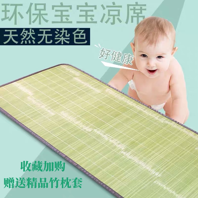 Baby Mat Newborn Baby Baby Kindergarten Customized Bamboo Mat Summer Pure Natural No-Dyed Sofa Mat