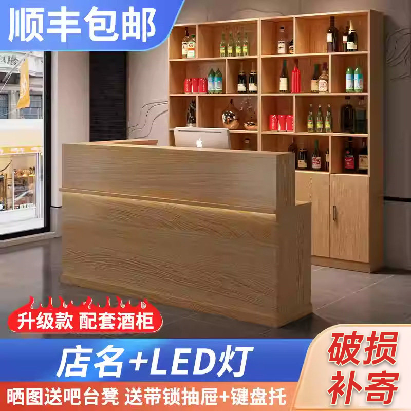 Hotel Bar Counter, Cash Register, Integrated Dining and Beverage Cabinet, Company Clothing Store, Commercial Front Desk, Restaurant, Beauty Salon Reception Desk