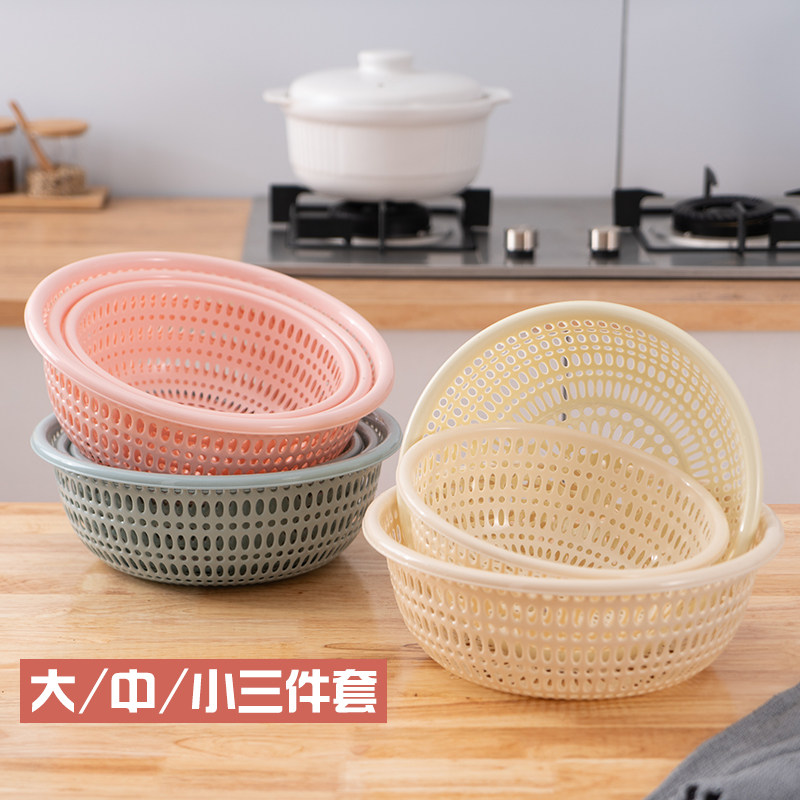 Kitchen three-piece drip basket storage washing fruit draining blue put fruit and vegetable basket leaking rice washer sieve loaded vegetable washing basket