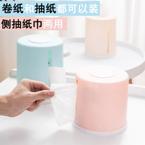 Paper towel roll paper creative dual-purpose drawing paper home round tissue box living room desktop roll paper tube put round paper tissue box