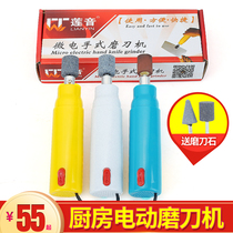 Kitchen Tools Fast Grinding Knife Stoneware Home Theorizer Oil Stone Electric Motor Grinding Wheel Open Blade Thickness Home Grinding Kitchen Knife