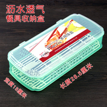 Box with lid anti-dust chopstick holder plastic chopstick case Home kitchen rectangular spoon shelve with chopsticks