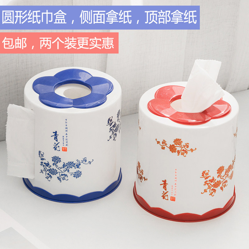 Household plastic cloth bucket dining room tissue box coffee table toilet paper box creative round removable toilet paper box living room desktop roll toilet paper tube