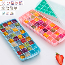 Creative ice grid mold silicone with lid ice making box DIY homemade frozen ice cubes square box supplementary food abrasive quick freezer