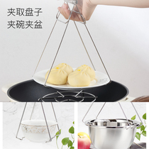 Anti-scalding clip kitchen taking Bowl clip steamed vegetable non-slip grab clip clip stainless steel anti-scalding plate clip