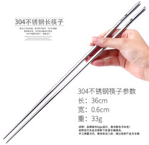 Kitchen Lengthened Chopsticks Scoop Chopsticks Fried Home Anti Scalding Long Chopsticks Fried Oil Bar Chopsticks 32cm Long Quick