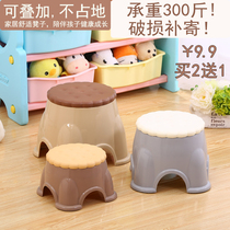 European plastic stool thickened childrens small bench home shoe stool adult coffee table low stool bathroom non-slip chair