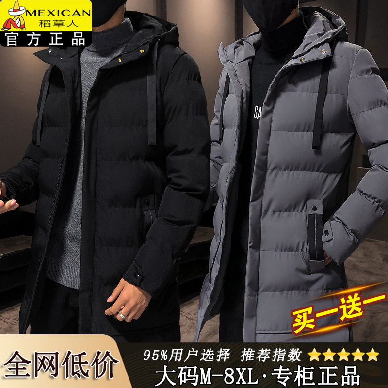 Scarecrow Winter down Jacket for Men 2026 New Thickened Warm Coat Large Size Cotton-Padded Windproof Mid-Length Cotton Jacket Scarecrow Winter down Jacket for Men 2026 New Thickened Warm Coat Large Size Cotton-Padded Windproof Mid-Length Cotton Jacket