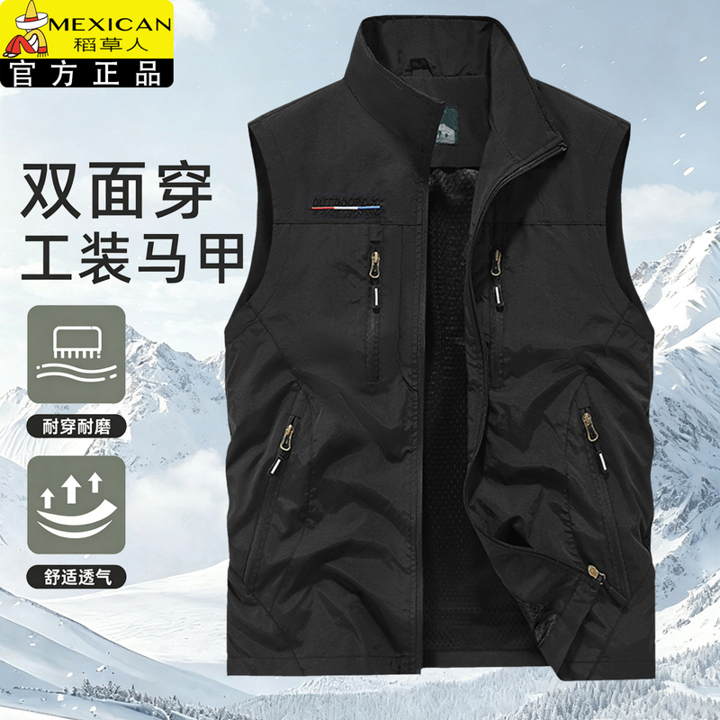 Scarecrow Autumn New Workwear Vest Men's Outdoor Stand Collar Reversible Fishing Vest Casual Sleeveless Jacket