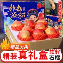 (Real Gift Box) Sichuan Huili Tunisia Soft Seed Pomegranate Fresh Fruit Seasonal Fruit Whole Box for Pregnant Women