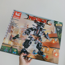 Large number TEAM import and export 619pcs building blocks puzzle enlightenment building block assembly toy boy puzzle spell