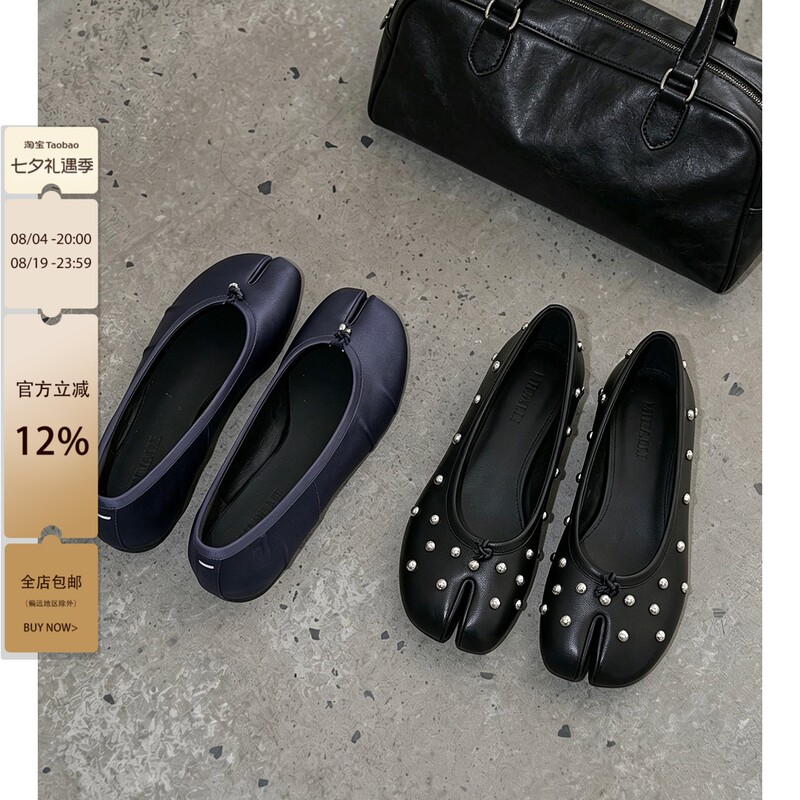 July Vintage Split-Toe Pig's Trotters Shoes for Women 2026 New Style Studded Shallow Flat Slip-On Mary Jane Shoes