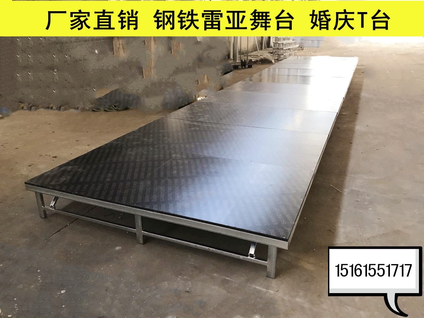 Kindergarten Performing Small Stage Mobile Folding Convenient Wedding Stage Indoor Circular Semi-Circular Wooden T Stage