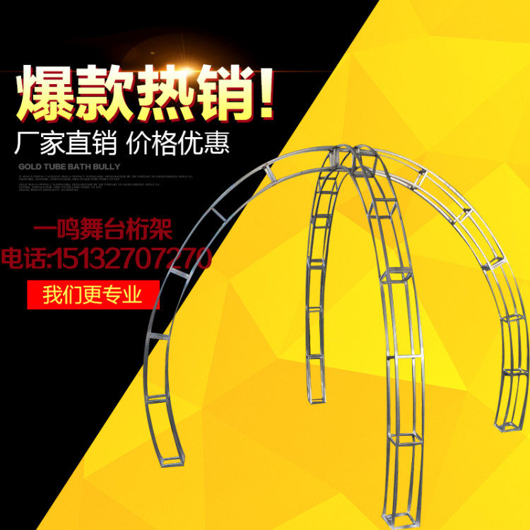 Steel Arch truss Stage Background Shelf Truss Profiled Truss Galvanized Truss Square Tube Arched Truss Arch