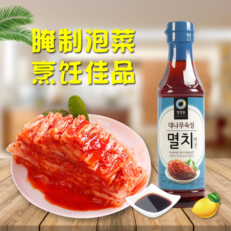 Korea imported fish sauce Blue bottle silver fish juice Qingjing Garden Korean Kimchi spicy cabbage special seasoning 500g