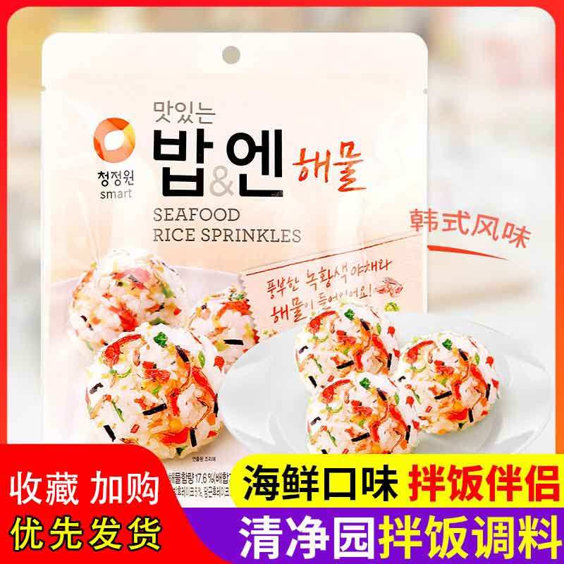 South Korea Imported Clean Garden Nutritious Rice Mate Mix Meal for children's meals 8g * 3 people Seafood Taste 24g