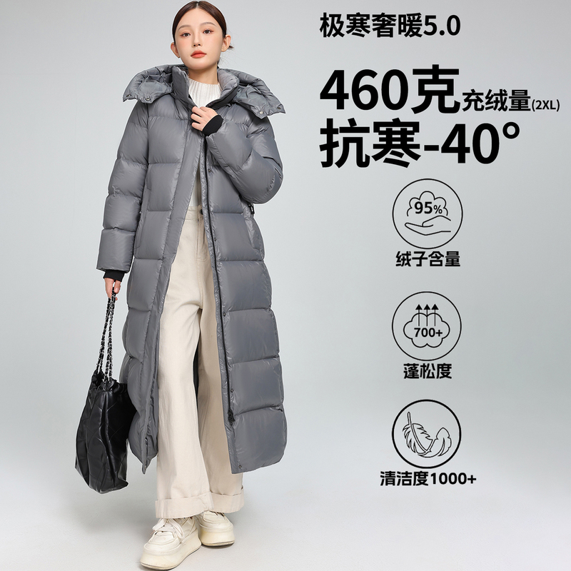 Qingyue City Women's down Jacket 460g High Fill Power Northeast Thickened Cold-Proof Long Ankle-Length Winter New Puff Coat Qingyue City Women's down Jacket 460g High Fill Power Northeast Thickened Cold-Proof Long Ankle-Length Winter New Puff Coat