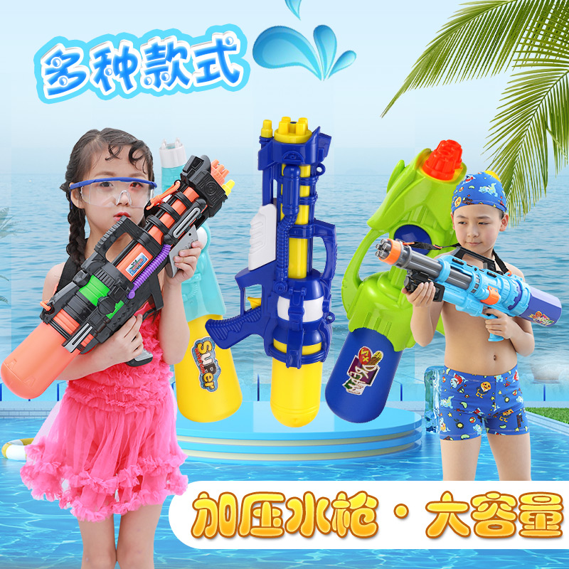 Children's Festival Water Gun Toy High Pressure Pull-out Water Gun Kid Drifted Adult Swimming Pool Spray Water Jet Water Pistol