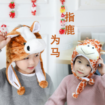 Finger Deer for Horse Table Performance Props Kindergarten Children Cartoon Headgear headgear Toys to blame Animal plush hats