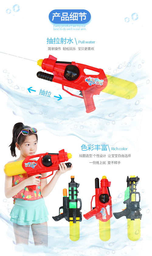 Ngày của trẻ em Súng Nước Đồ Chơi Áp Lực Cao Kéo Súng Nước Con Trôi Hồ Bơi Người Lớn Nước Bắn Tung Tóe Súng Nước súng cao su