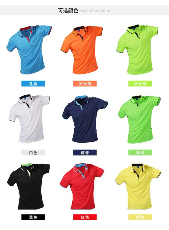 2018 mới thể thao nhanh khô áo sơ mi polo nam quần áo Paul quần yếm tùy chỉnh áo thun in tay áo ngắn