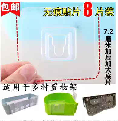 Bathroom shelf Strong seamless buckle transparent suction cup hook accessories Hanging toothbrush holder magic patch on the wall