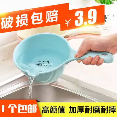 Household kitchen water scoop thickened plastic water Spoon bath scoop water scoop water scoop children shampoo spoon