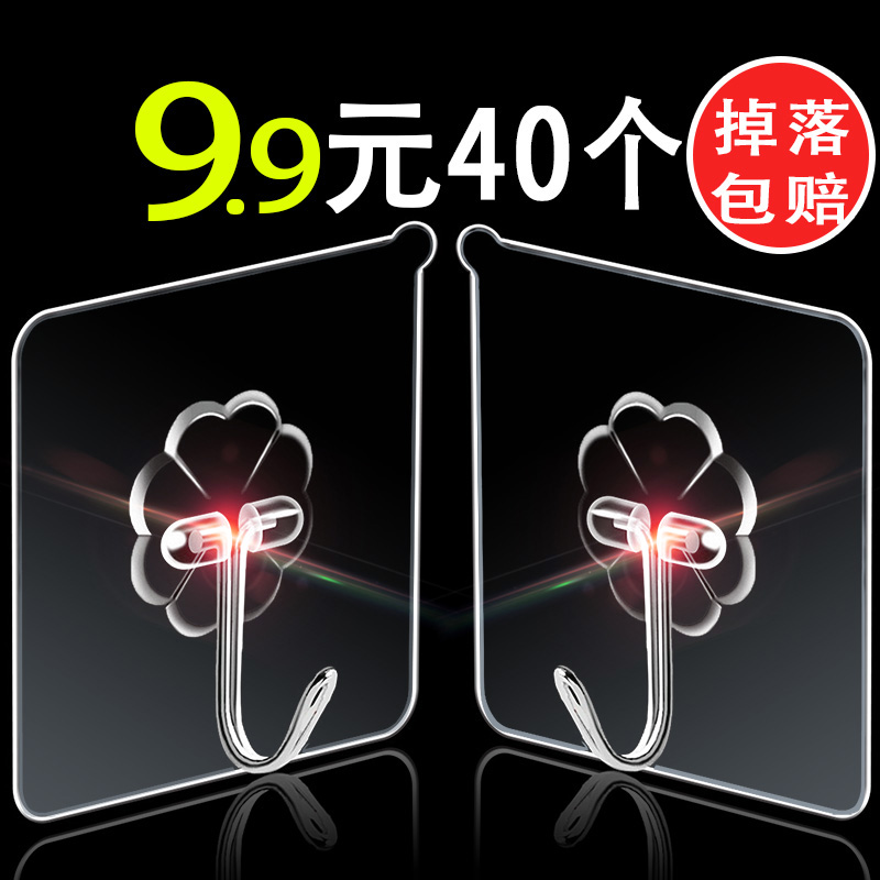 Free punch strong hook adhesive adhesive indentation hook-bearing door behind hook wall hanging kitchen wall suckpot bathroom tick