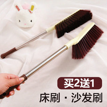 Queen bed brush soft wool long handle sweeping bed brush dust brush anti-static bedroom household artifact cleaning bed broom