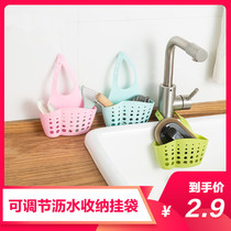 Kitchen shelf Dish cloth rag basket cleaning cloth wire ball hanging basket Sponge storage sink drain rack